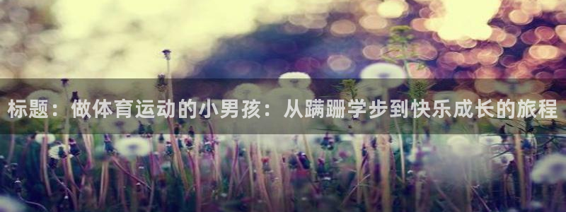 oety欧亿