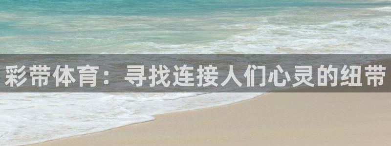 oety欧亿