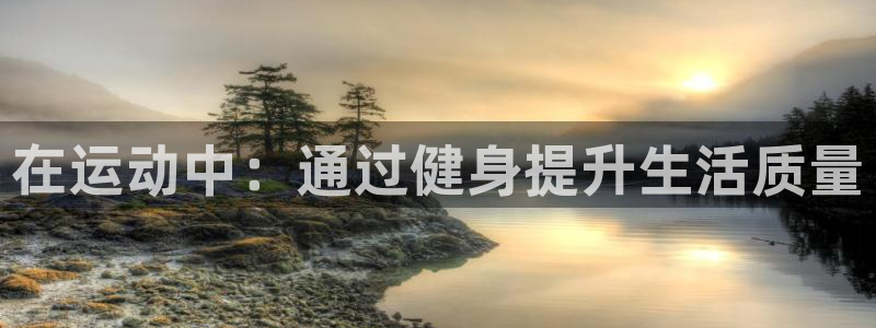 oety欧亿