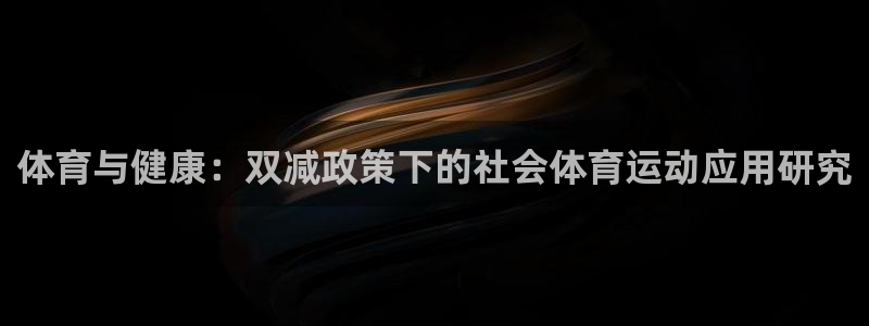 oety欧亿