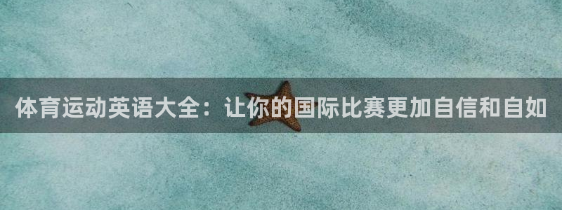 oety欧亿